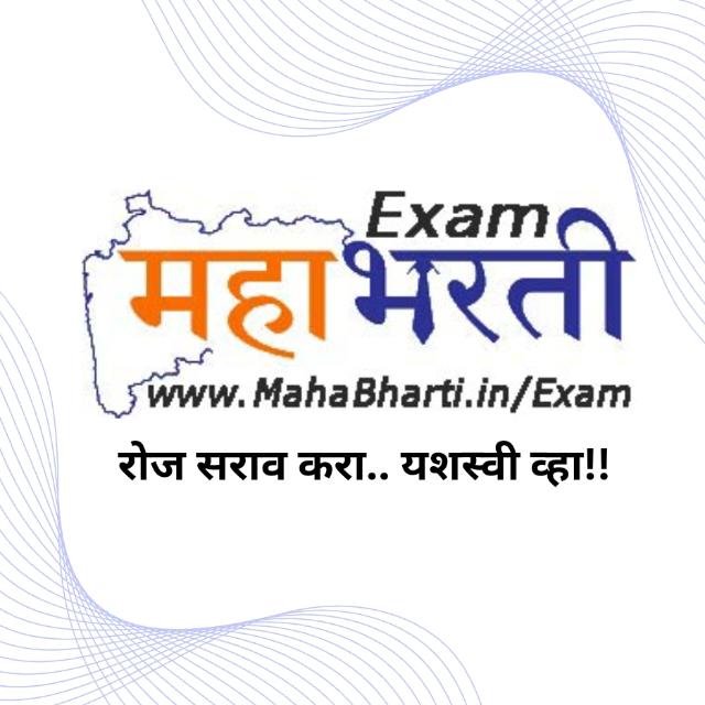 MahaBharti Exam